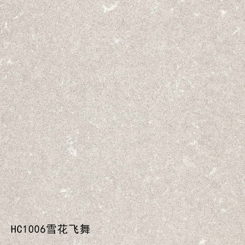 HC1006_ 雪花飞舞