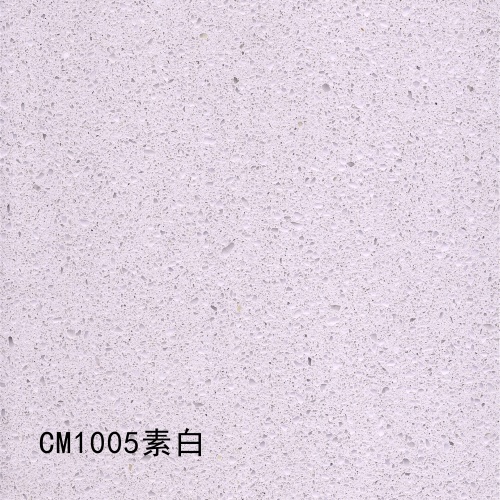 CM1005_素白