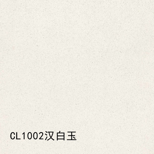CL1002_汉白玉