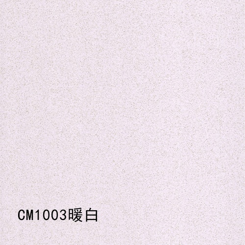 CM1003_暖白