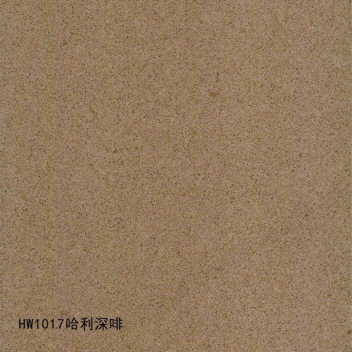 HW1017_哈利深啡