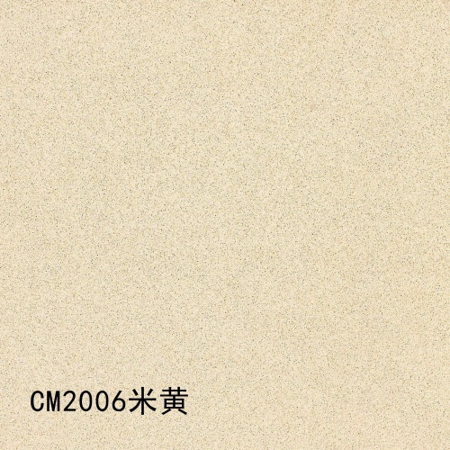CM2006_米黄