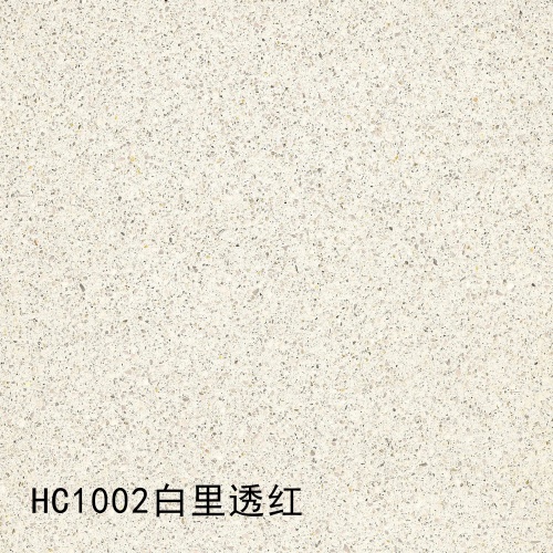 HC1002_ 白里透红