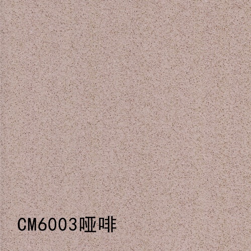 CM6003_哑啡