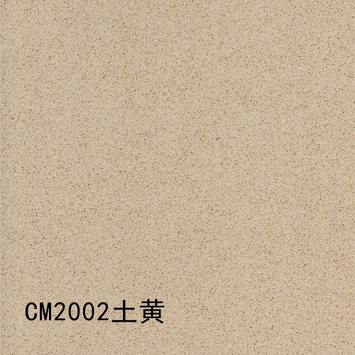 CM2002_土黄