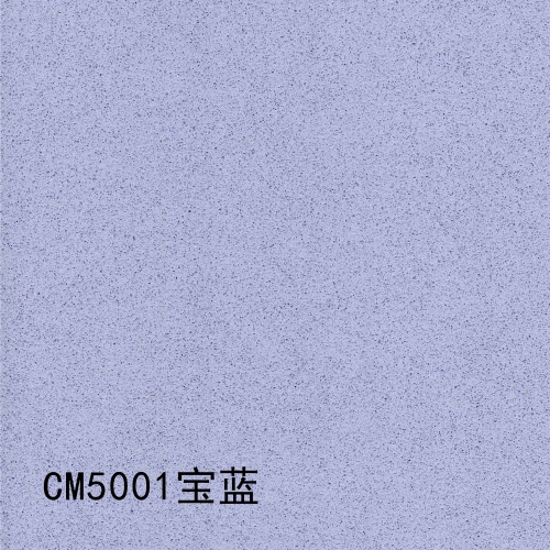 CM5001_宝蓝