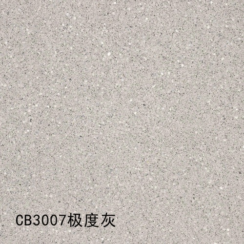 CB3007_极度灰