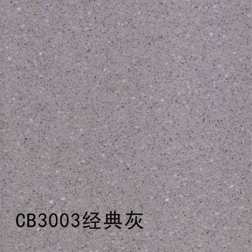 CB3003_经典灰