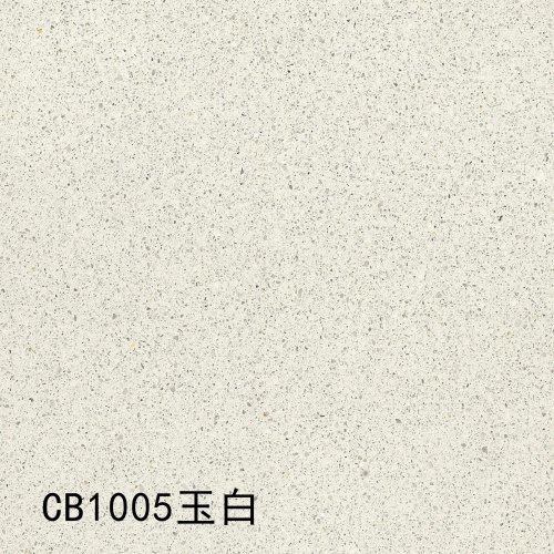 CB1005_玉白