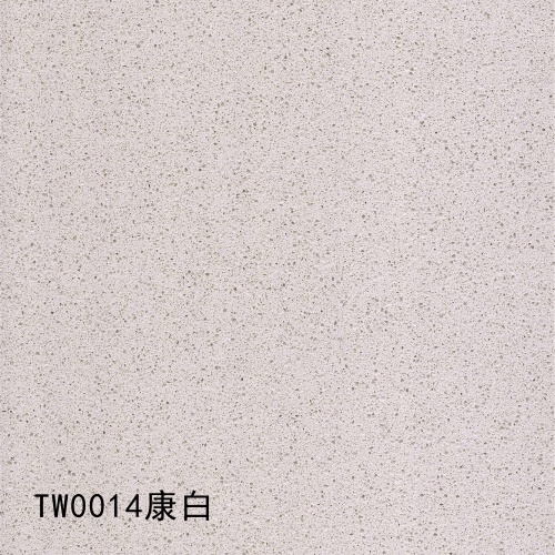 TW0014_康白