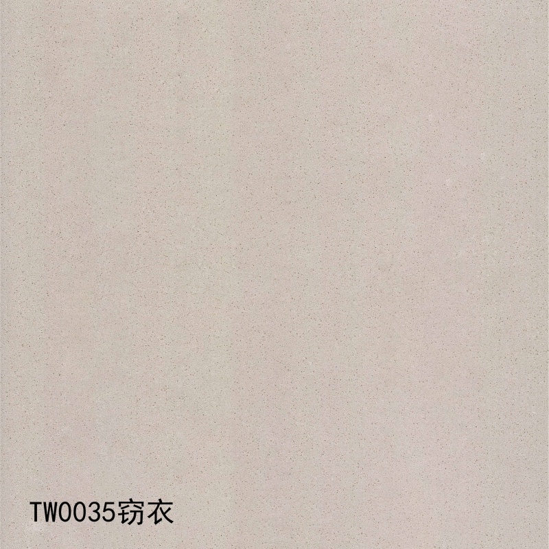 TW0035_窃衣