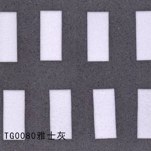 TG0080_雅士灰