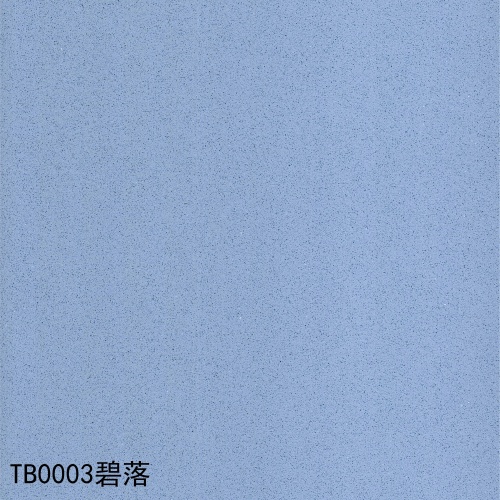 TB0003_碧落