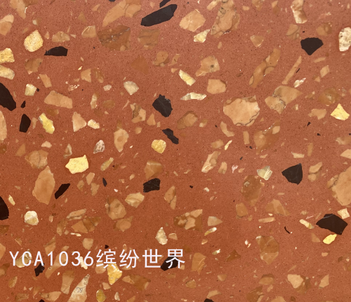 YA1036_缤纷世界